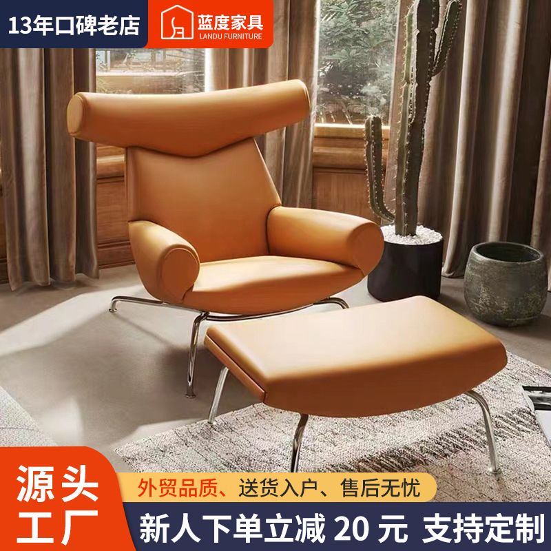 輕奢簡約設計師單人沙發客廳休閒創意公牛椅家用真皮懶人沙發躺椅