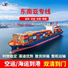 东南亚DDP服务 新加坡Singapore新加坡港散货箱服务双清到门