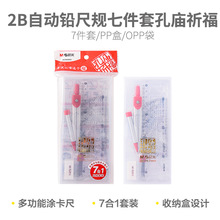 �����Ԅ��U�P�AҎ�߼���ACSS908D2�׏R����2B�T������Ƥ���ߺ�һ