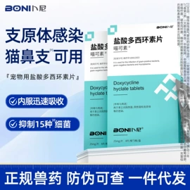 猫猫湿粮;猫猫保健品;猫猫医疗药用