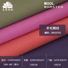 �F؛ ��ɫб�y΢������ë���� 330�˸�֧��������ū��ë���b����