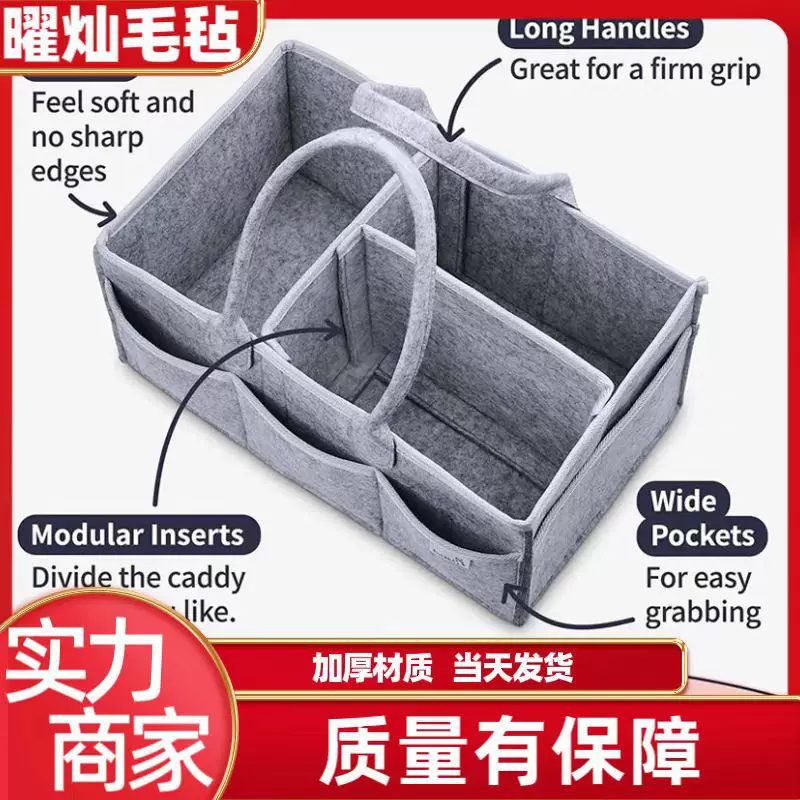 毛毡尿不湿包跨境现货加厚妈咪纸尿裤杂物玩具收纳包毛毡尿布包