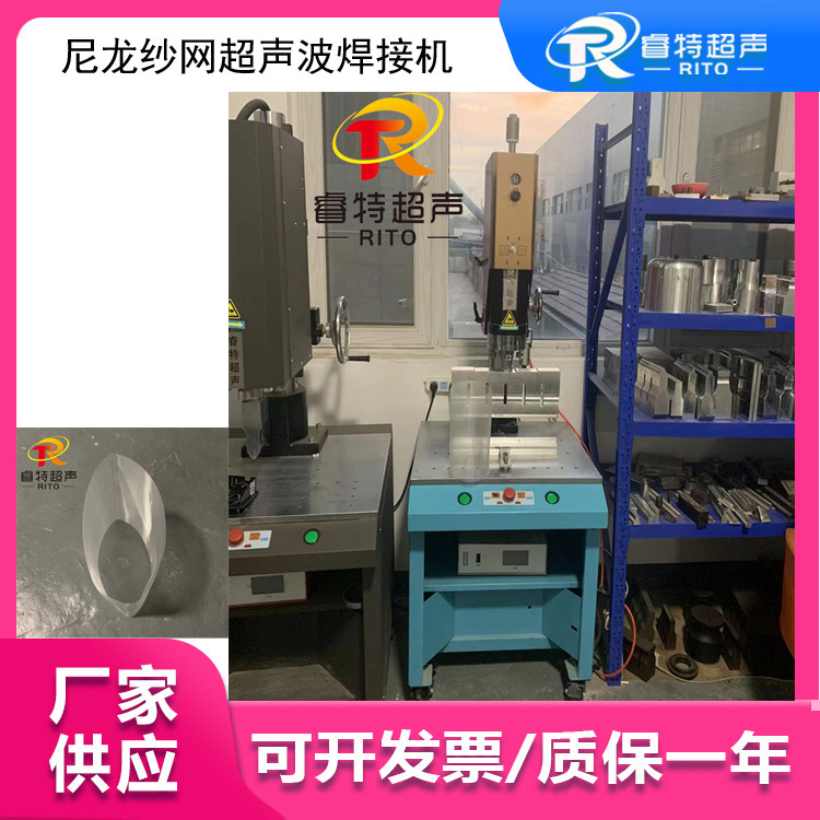 尼龙纱网压合焊接 15K3200W落地式超声波焊接机 齿印清晰粘合牢固