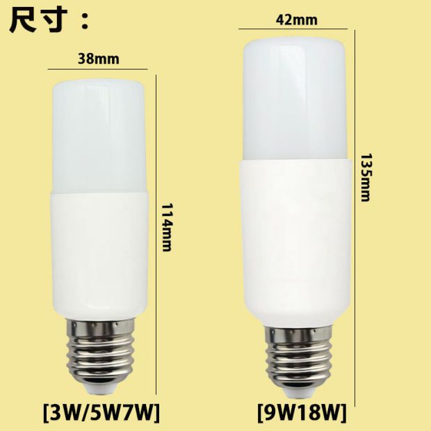 LED bulb cylindrical small light tube light bulb warm white light E27 screw base super bright household threaded 3W 5W energy-saving light