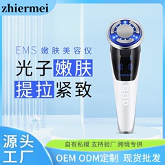 マイクロ電流プルアップ美容器加熱顔導入器振動マッサージ彩光若肌器源工場