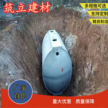 农村家用一体式地埋式雨污水消防蓄水池混凝土隔油池新农村化粪池