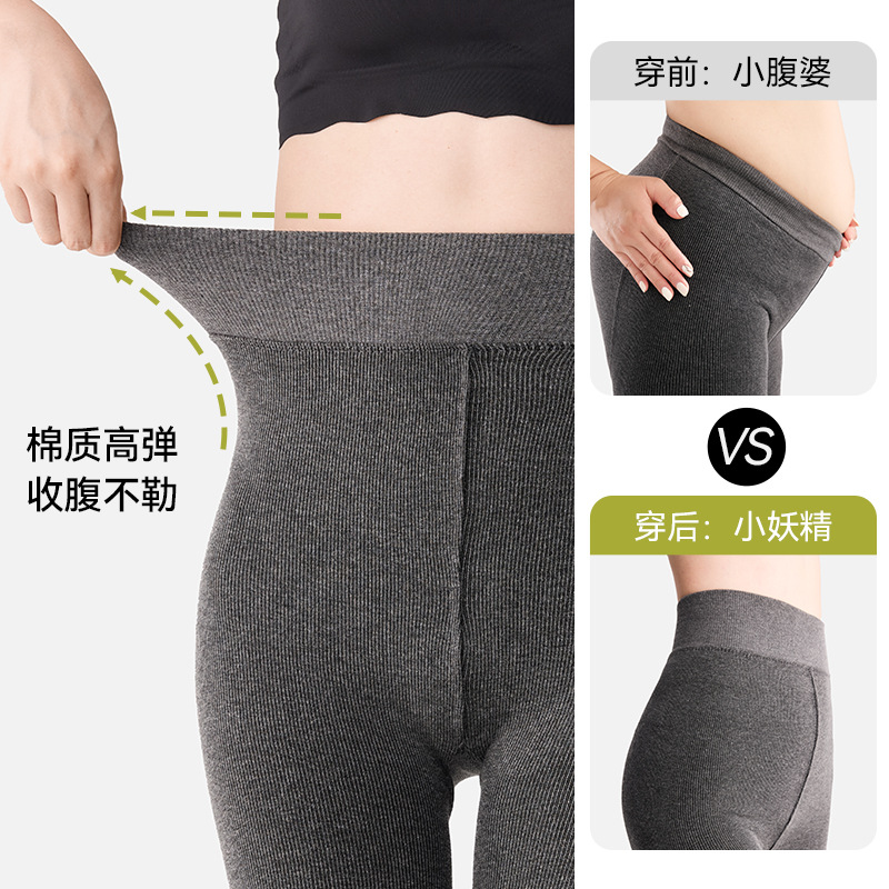 Pantyhose damas otoño y invierno con calcetines de algodón gruesas con rayas verticales grises con rayas verticales para adelgazar leggings de presión