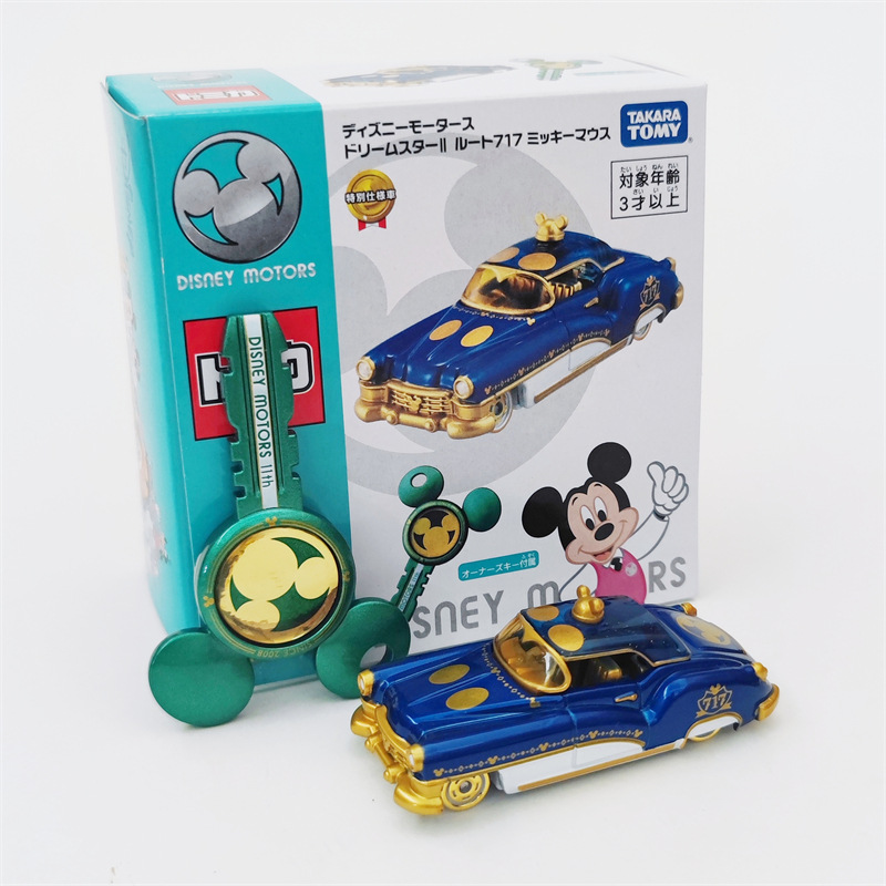 Dream Star Special Edition (key included)