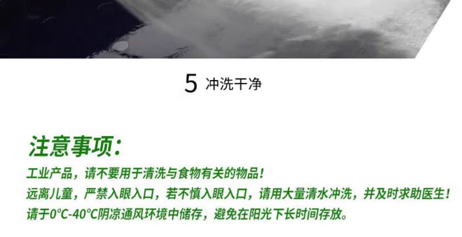 Suitable for Turtle Brand Car Wash Liquid Water Wax High Foam Spray Bottle Cleaning White Car Special Powerful Decontamination Spray Wax Water Black Car