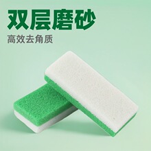 源头工厂跨境PU浮石磨脚石搓脚底死皮美容去角质修脚磨砂