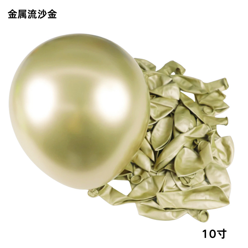 10 pulgadas 12 pulgadas globo de látex de metal para la fiesta de cumpleaños al por mayor boda boda decoración de globo