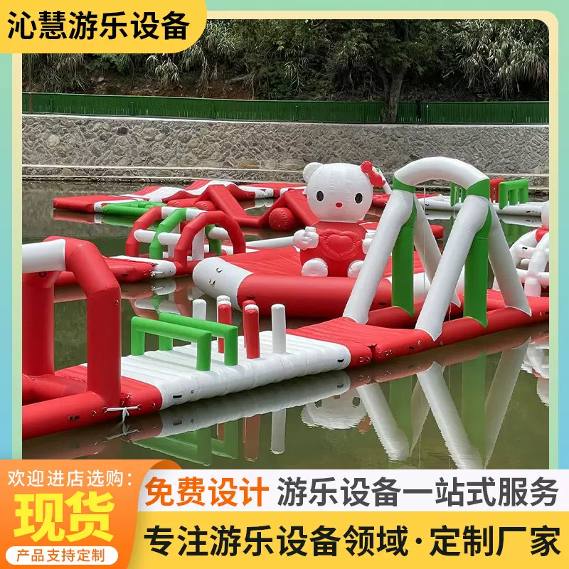 大型水上乐园户外湖面闯关设施移动支架景区公园充气水池器材厂家