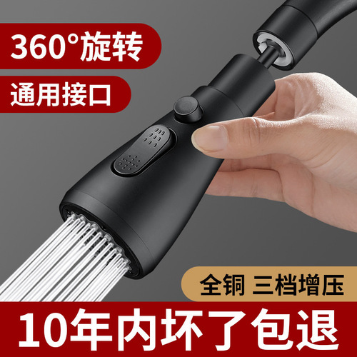 Kitchen faucet extension spray head splashing prevention swivel nozzle rotatable shower head universal manufacturer wholesale