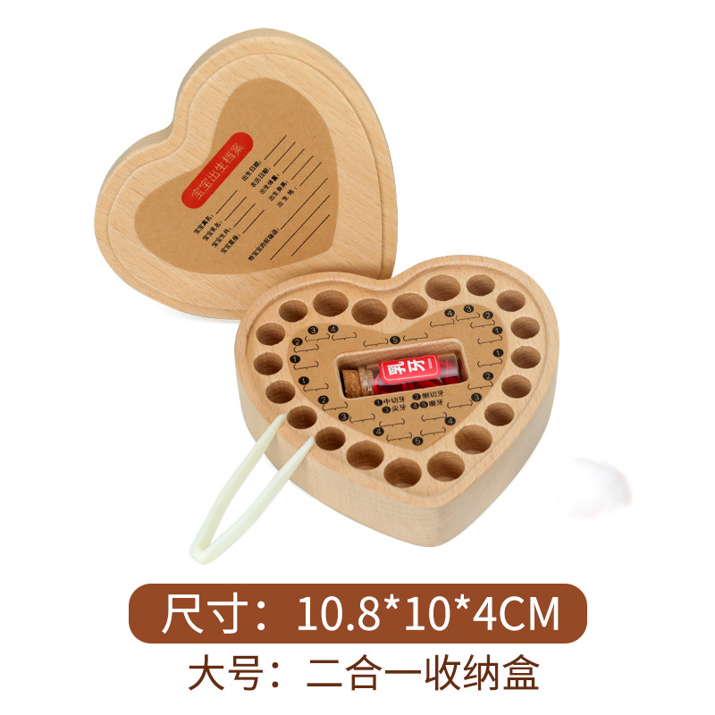 Caja de dientes de leche de nuez negra, caja de dientes de cabello fetal, caja conmemorativa de preservación, caja de dientes de leche en forma de corazón de haya recién nacido