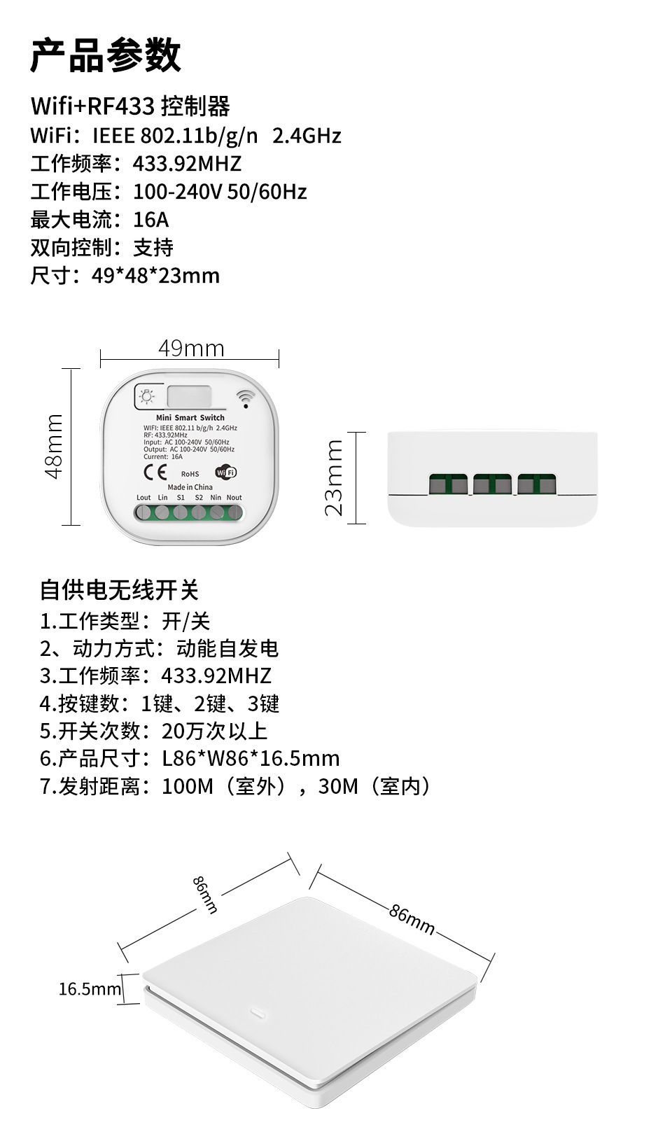 qx303305wifi2.jpg