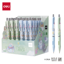 得力YY003/YY004幽幽家族塑料活动铅笔0.5mm/0.7mm按动铅笔