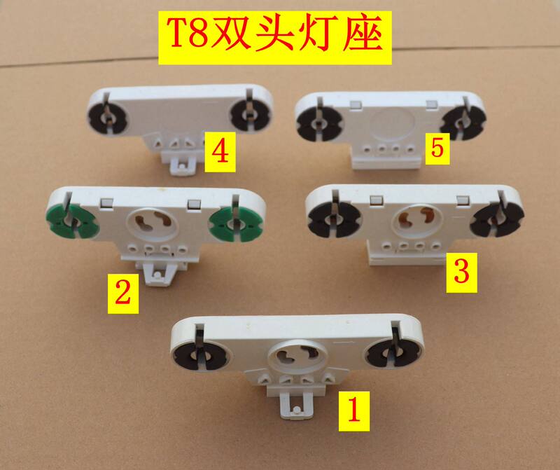 T8 double-headed lamp holder G13 double-headed bracket lamp holder t8g13 double-headed lamp holder