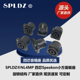 音视频插座;直键开关;船型开关
