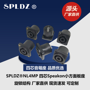 Speakon��о�������С���������NL4MP���i���lĸ����о���z����