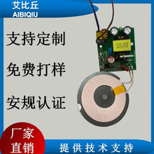 AIBIQIU�����֙C�o����늾�·��PCBA����Դ5W 10W15W�����pcba