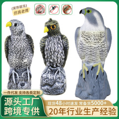 クロスボーダーシミュレーションイーグル装飾品クリエイティブ屋外牧歌的な鳥怖いアーティファクトリビングルームオフィス動物プラスチック工芸品