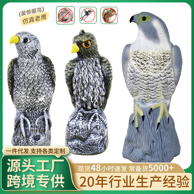 Cross-Border Artificial Eagle Ornaments, Creative Outdoor Pastoral Bird-Scaring Artifacts, Living Room Office Animal Plastic Crafts