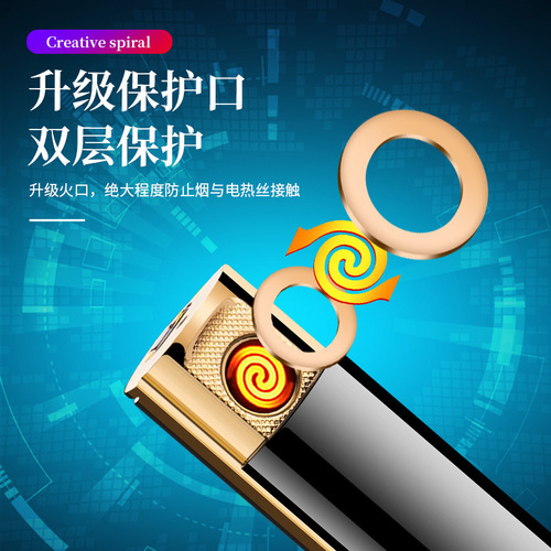Mini USB Pull-out Cigarette Lighter Charger, Windproof, Wholesale, Printed Metal Lighter, Custom Engraving, Popular Style