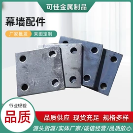 工地施工材料;幕墙材料;金属建材