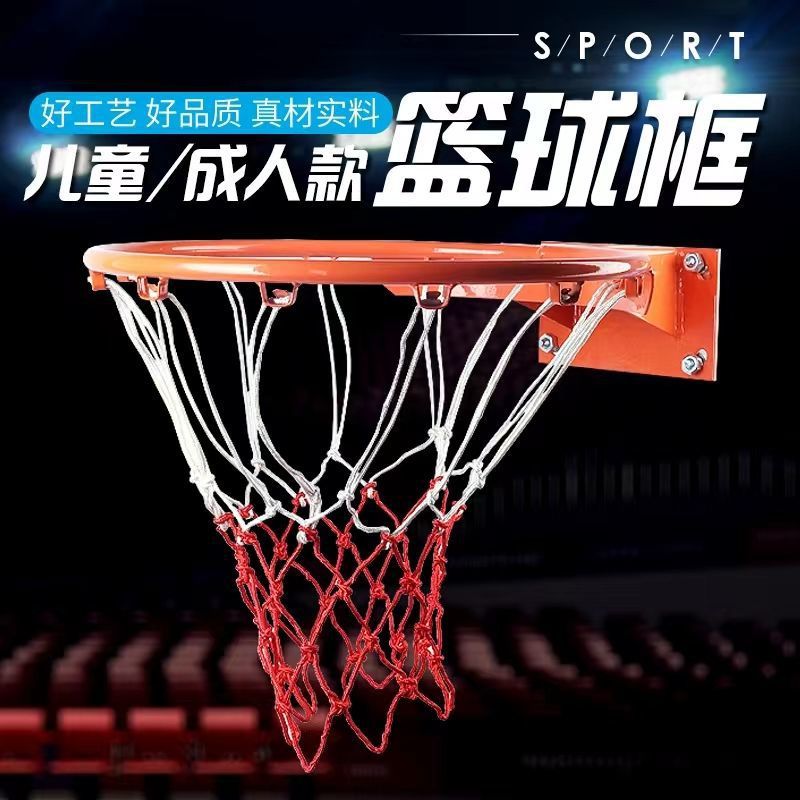 Basketball Hoop Basketball Stand Shooting Adult Wall-Mounted Basketball Hoop Outdoor Youth Home Indoor Children's Hollow Basket Hoop