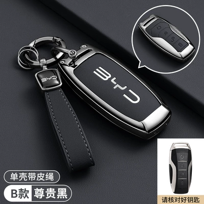 Car key bag | Yuan Atto 3 Seal Dolphin - byd-model-b-four-button-premium-black-high-end-bracelet
