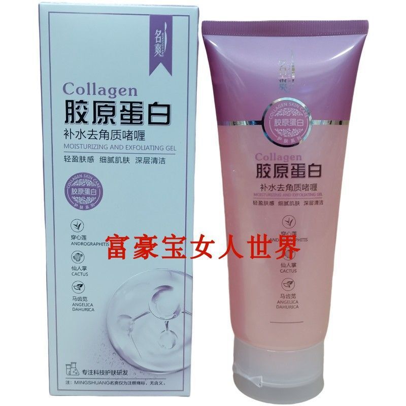 ��ˬ�zԭ����ȥ���|���ԭˮ����������Ƥ���aˮܛ�����|�����̝�