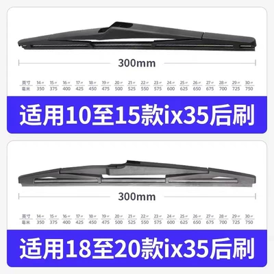 2018 Special 18 Wiper 20, Wiper