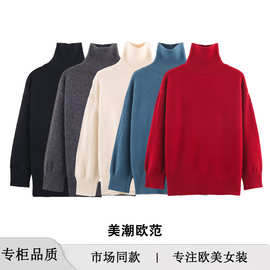 Knitwear ZA自制欧美风 冬季外贸新款女装  时尚纯色高领针织衫