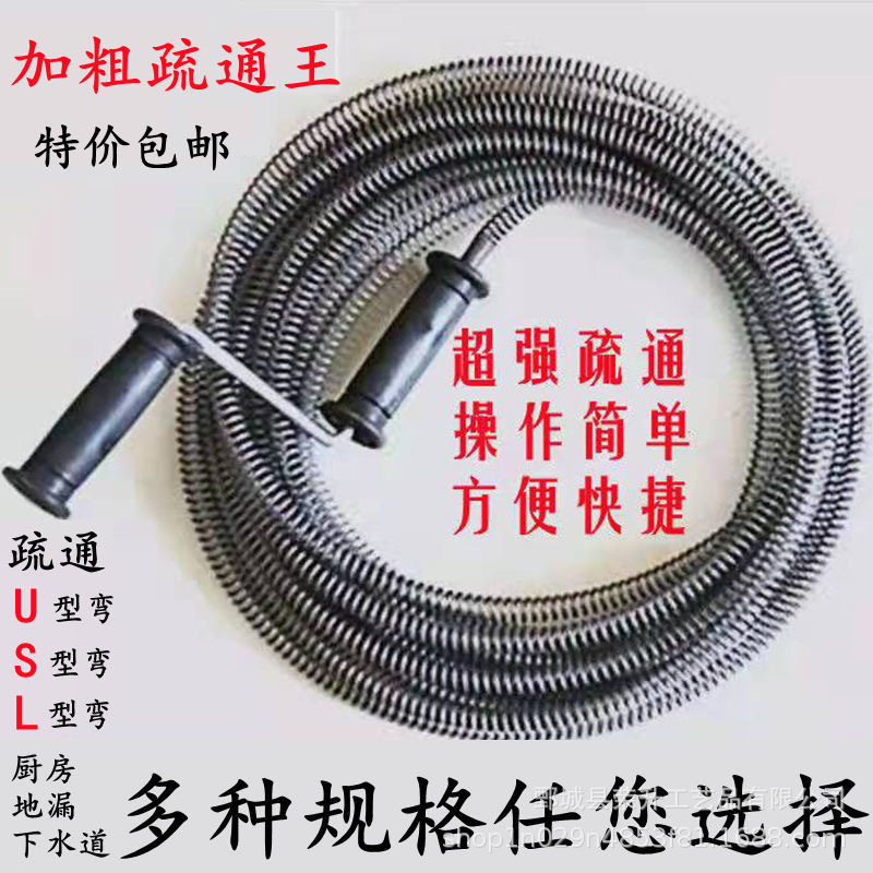 Hand-cranked sewer dredge Wang kitchen floor drain pipe blockage dredge artifact dredge tool