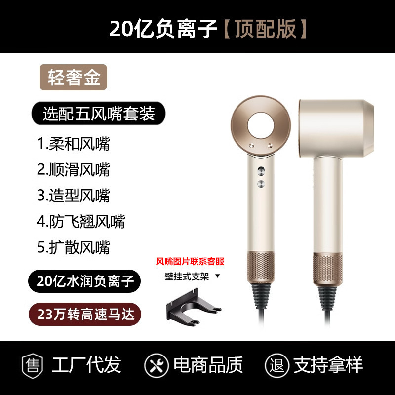 Huaqiangbei 高速ヘアドライヤーマイナスイオンヘアケアホテルヘアサロン寮同じスタイル磁気吸引サイレント速乾ハイパワー|undefined