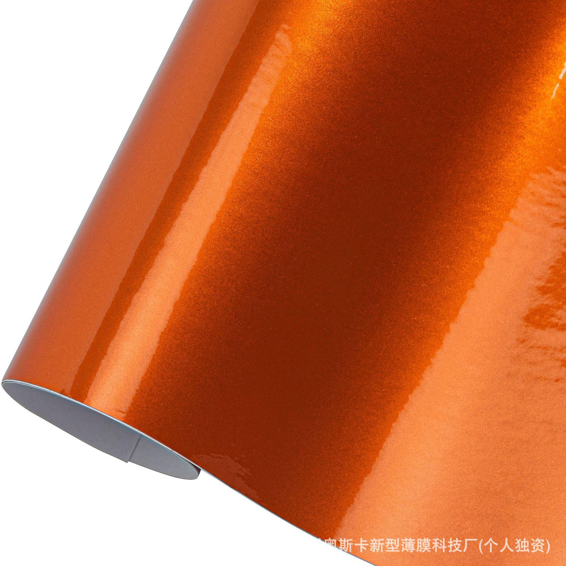 Aurora candy orange / 20*30CM