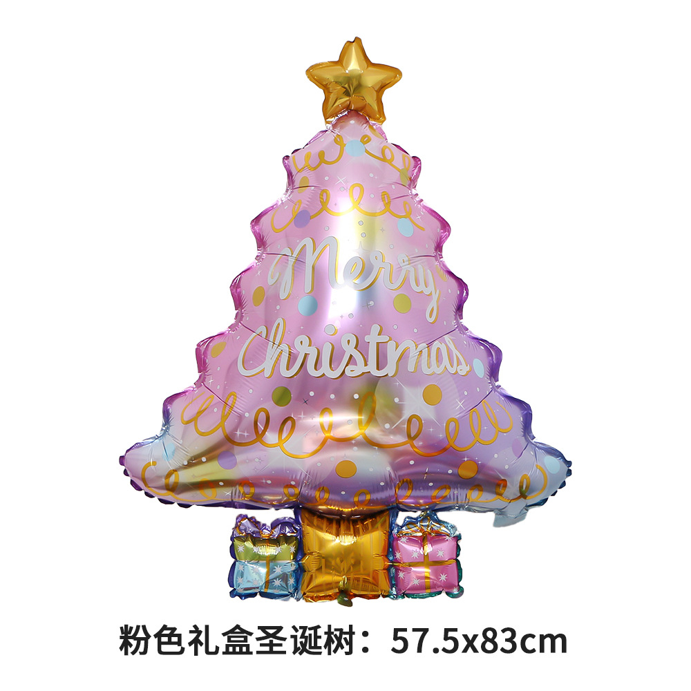 粉色礼盒圣诞树 57.5x83cm