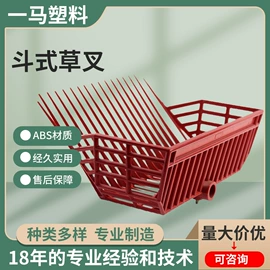 其他农用工具;马术用品;清洁球/刷