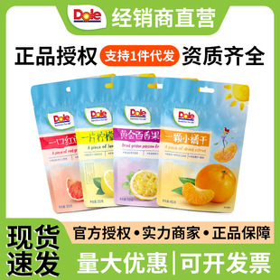 DOLE����ˮ����С�ٸɰ�����ə������ֹ������T��ʳ�ɳ����e��ʳ