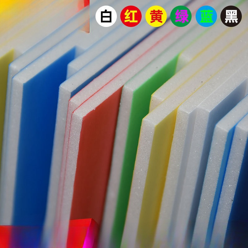 板幼儿园环创空白彩色泡沫板手工版白色广告展板纯色白板