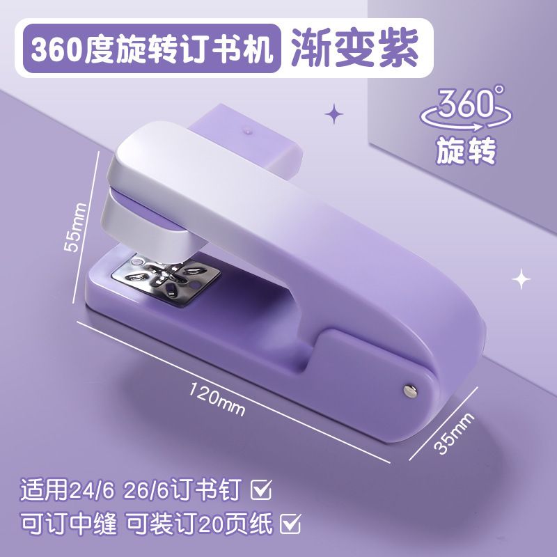 그라데이션 보라색