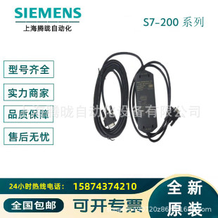 ���T�� 6ES7901-3CB30-0XA0  S7-200  ����/ͨӍ��|  PC/PPI��|