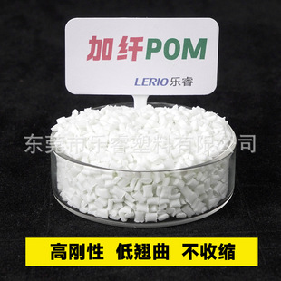 5%���wPOM+PTFE ��Ħ���S�л��K�����w��