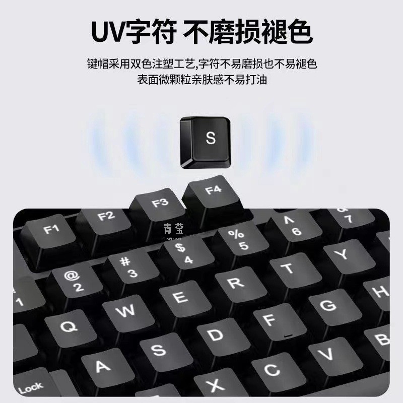 Wireless keyboard, mouse, set, mute mechanical laptop for office