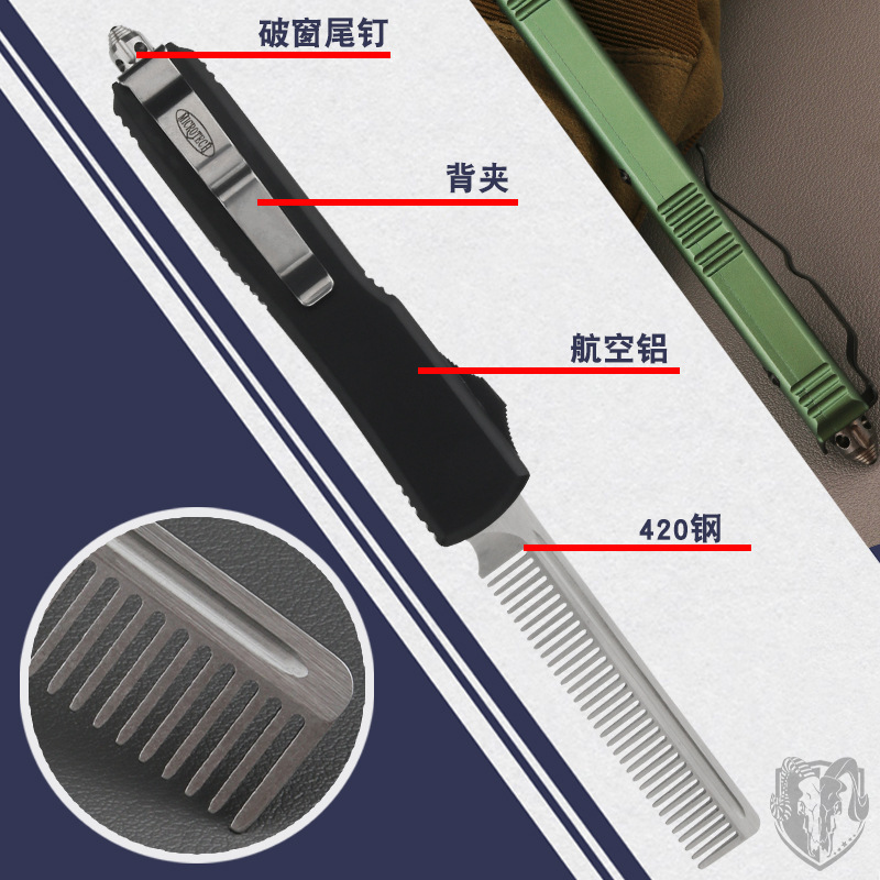 Micro tecnología A5 peine cuchillo al aire libre herramienta multifunción T6061 aviación aluminio micro tecnología serie cuchillo peine venta al por mayor