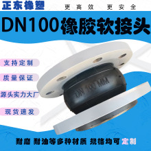DN200������������ͷ����������KXT-PN25/16�����ͽڱ����