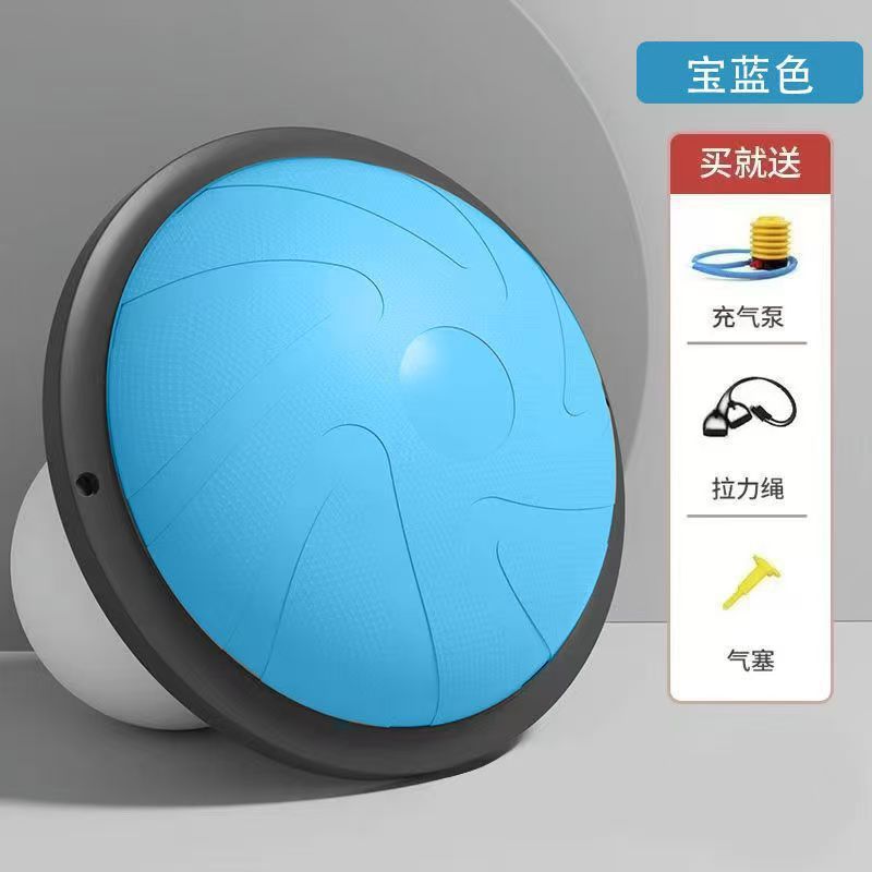 スポーツ半円形バランスボール半球PVCコアトレーニングボスボール脂肪燃焼器具ヨガボール脂肪燃焼トレーニング|undefined