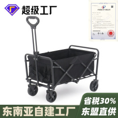 国境を越えた屋外キャンプ車折り畳み携帯型平折キャンプ場のトランペット車キャンプ露店で野菜を買う車のカスタマイズ