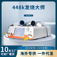 クロスボーダー448k温度制御器顔面体疎通経絡理学療法筋膜マジックナイフ振動熱伝導発熱マスター