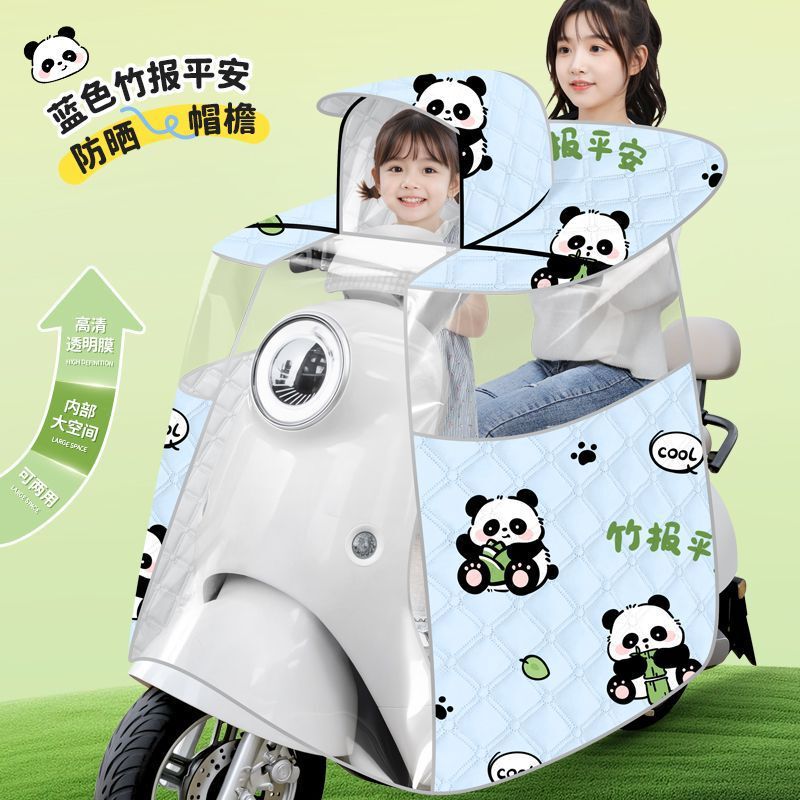 夏の電気自動車の防風は子供の日よけの親子の電気瓶のオートバイの防水の四季の日よけのマントに通用します。|undefined